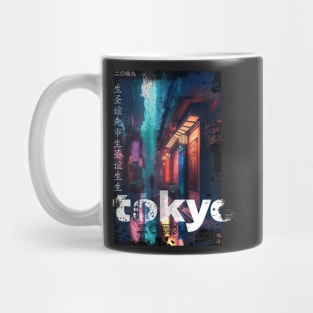 Neotokyo 2049 street cyberpunk Mug